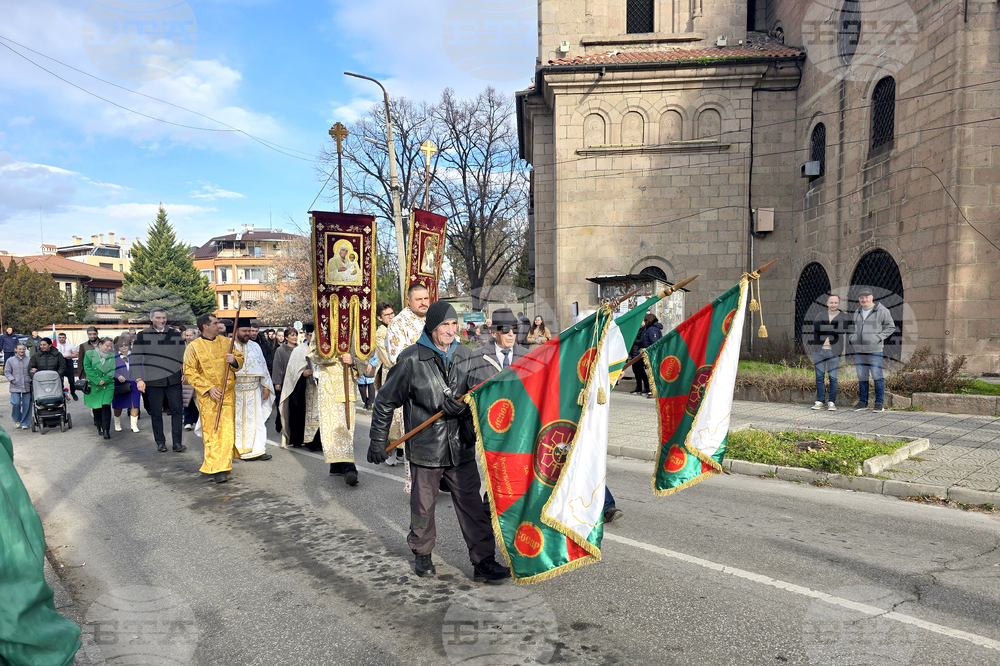 Пазарджик - Богоявление