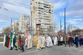 Пазарджик - Богоявление
