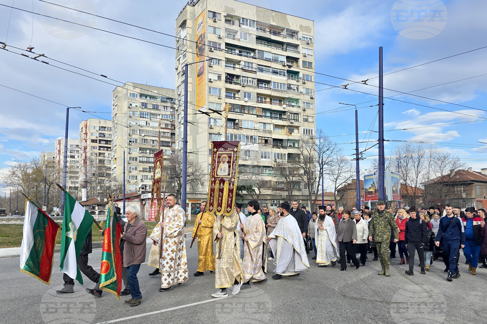 Пазарджик - Богоявление