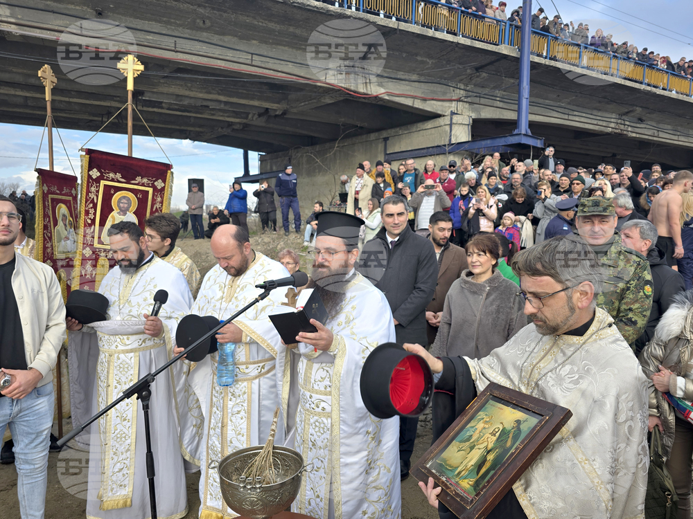 Пазарджик - Богоявление
