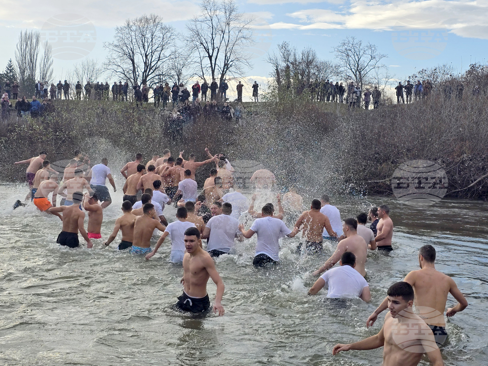 Пазарджик - Богоявление