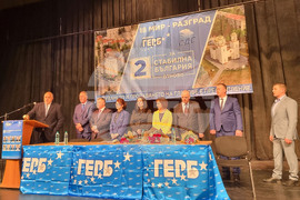 Разград - ГЕРБ - предизборна кампания