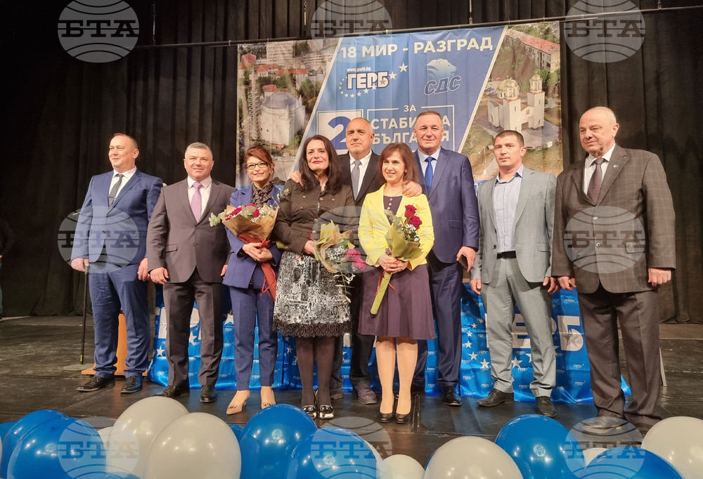 Разград - ГЕРБ - предизборна кампания