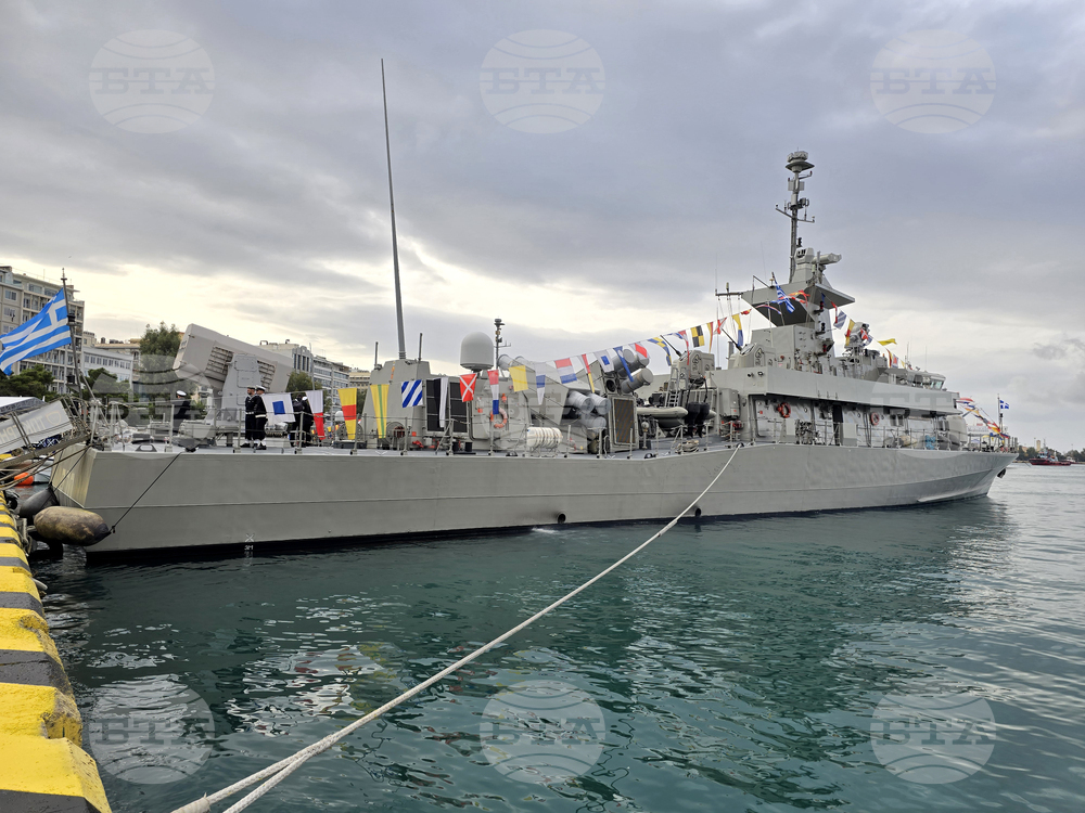 Гърция - Атина - Богоявление - водосвет