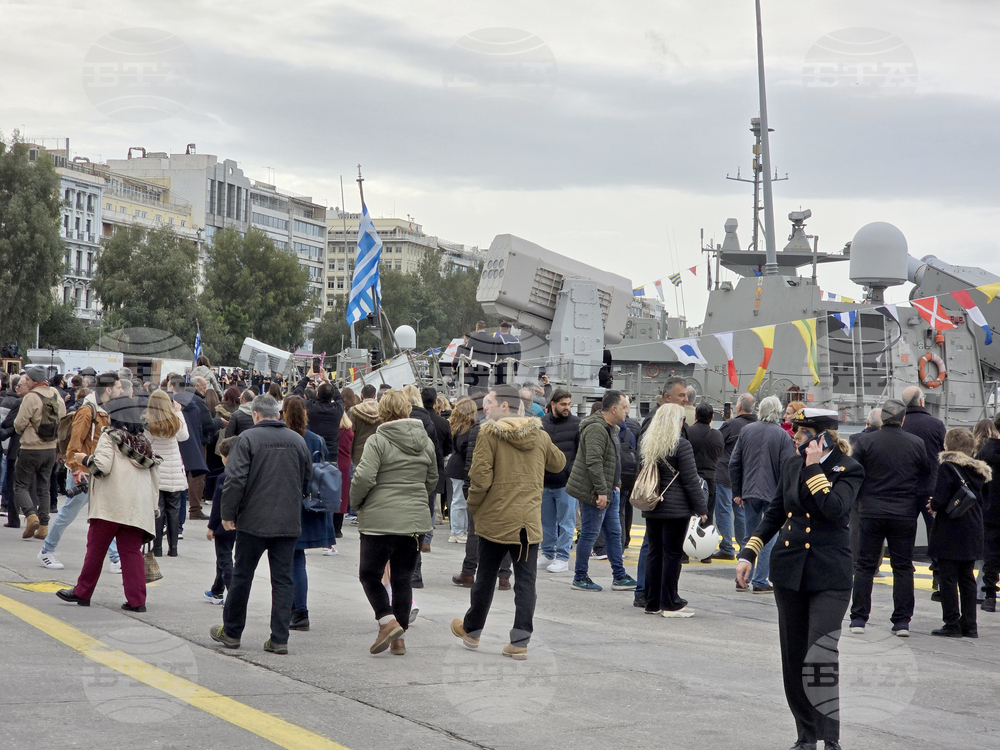 Гърция - Атина - Богоявление - водосвет