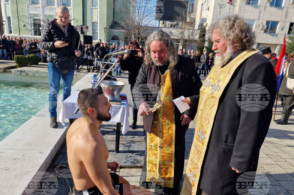 Търговище - Богоявление - спасяване на кръста