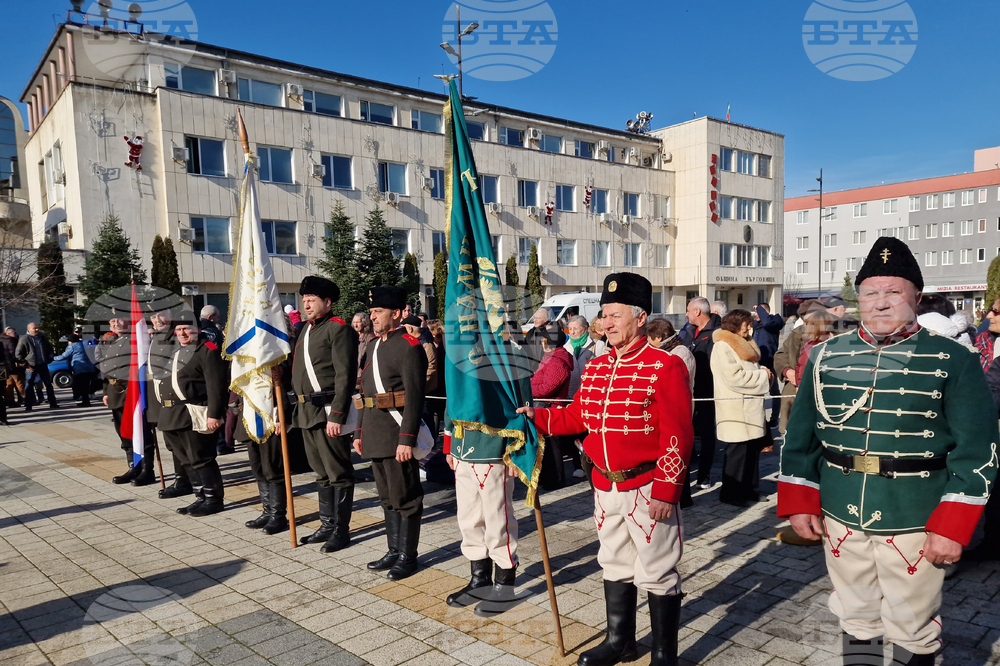 Търговище - Богоявление - спасяване на кръста