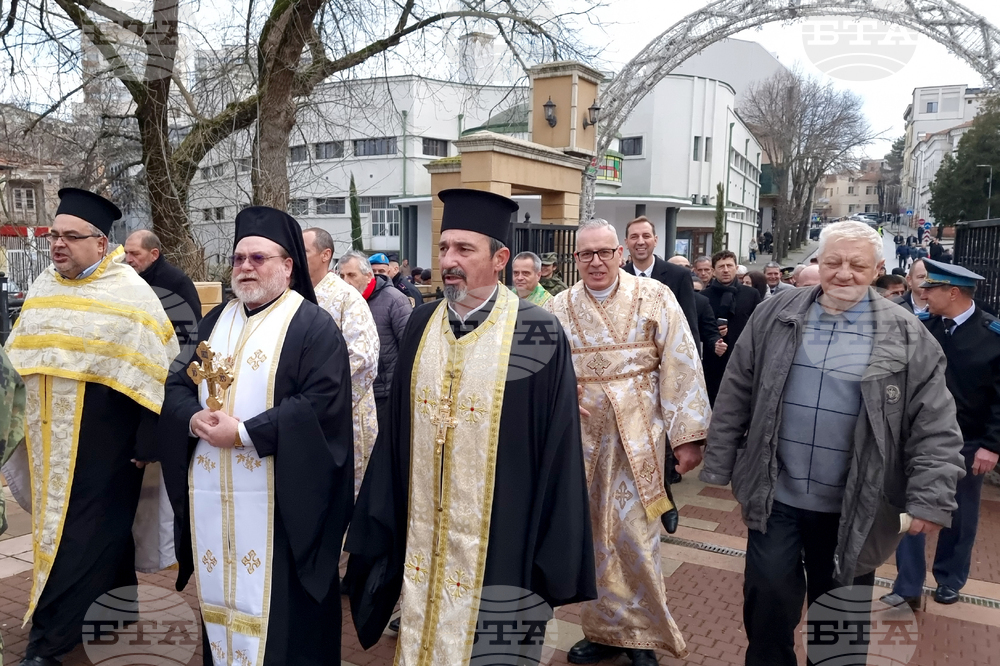 Ямбол - Богоявление