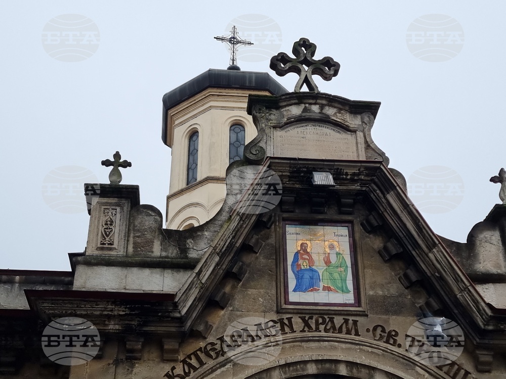 Русе - Богоявление