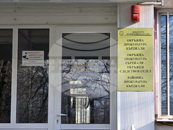 Кърджали - прокуратура - ГДБОП - марихуана