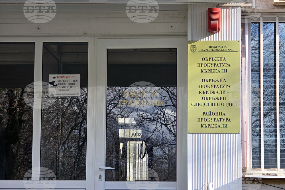 Кърджали - прокуратура - ГДБОП - марихуана