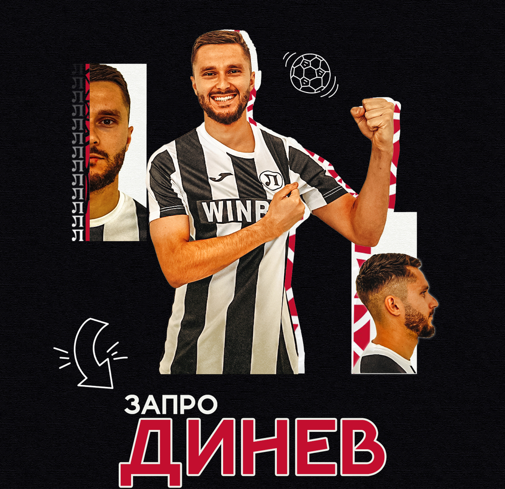 Локомотив (Пловдив) привлече бивш футболист на Ботев (Пловдив)