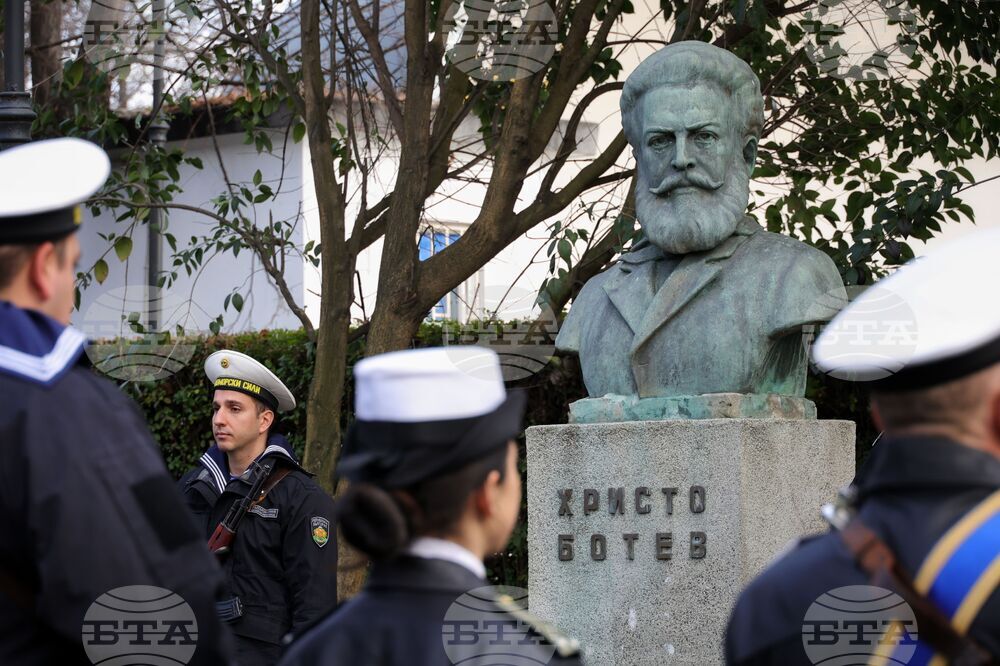 Бургас - Христо Ботев - годишнина - честване