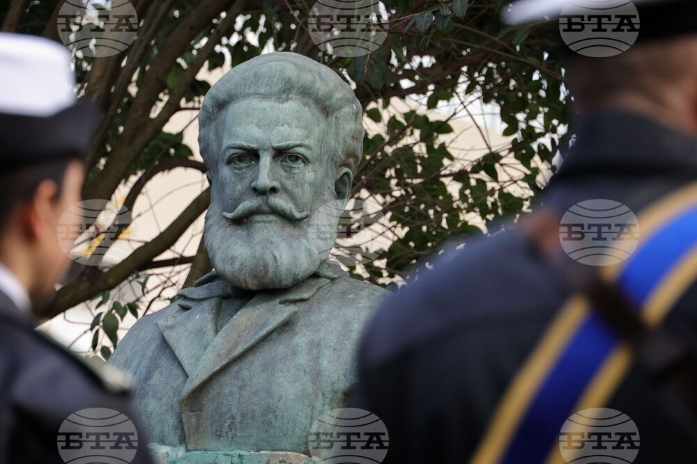 Бургас - Христо Ботев - годишнина - честване