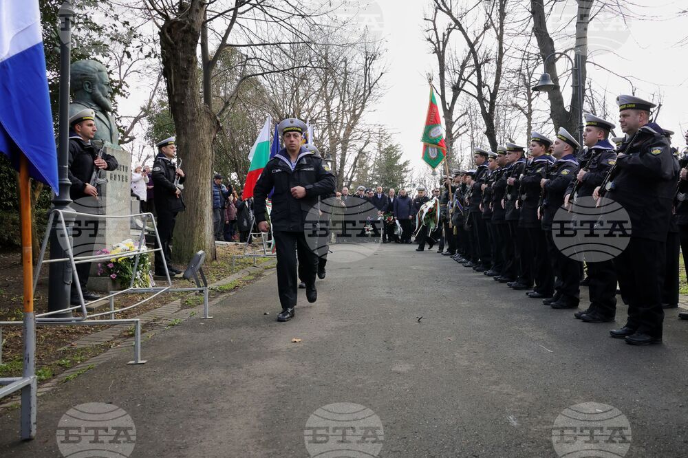 Бургас - Христо Ботев - годишнина - честване