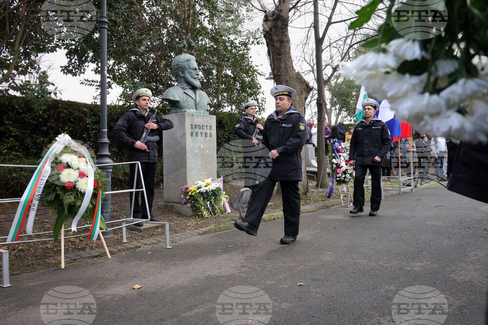 Бургас - Христо Ботев - годишнина - честване