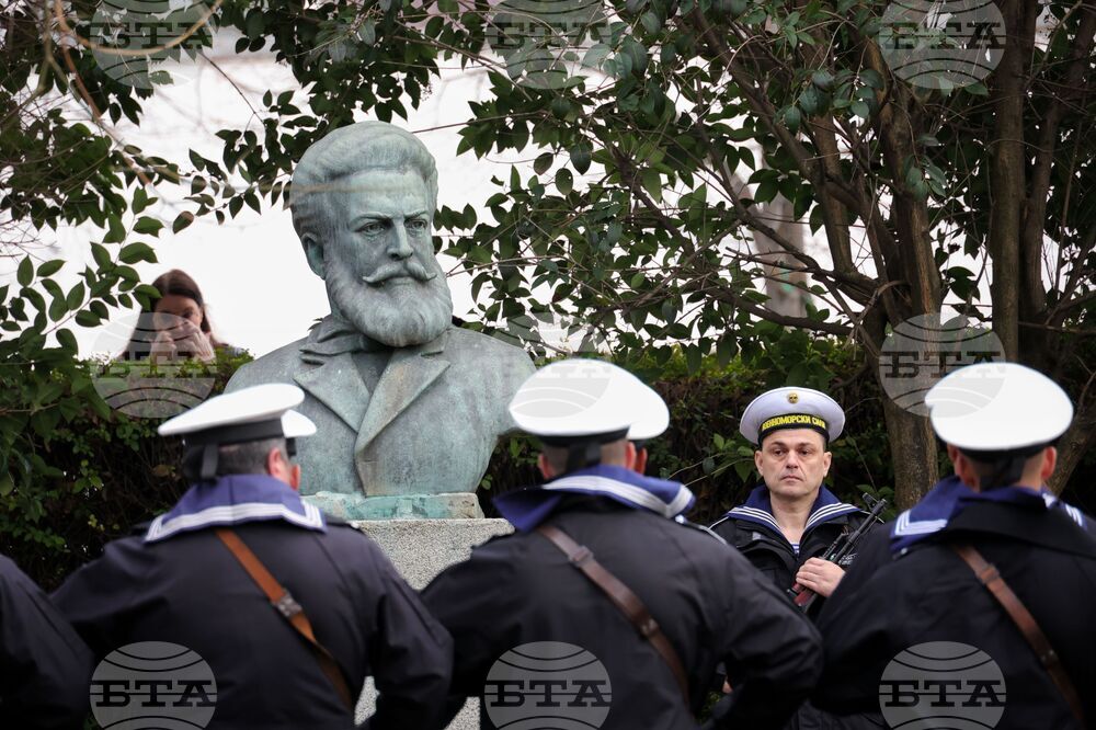 Бургас - Христо Ботев - годишнина - честване