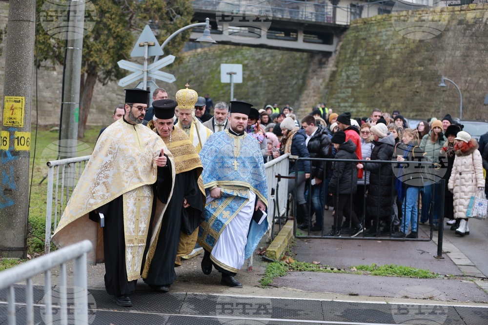 Русе - Богоявление