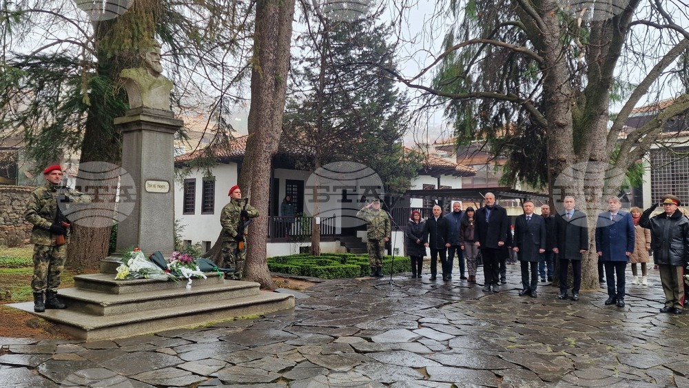 Калофер - Христо Ботев - рождение - честване