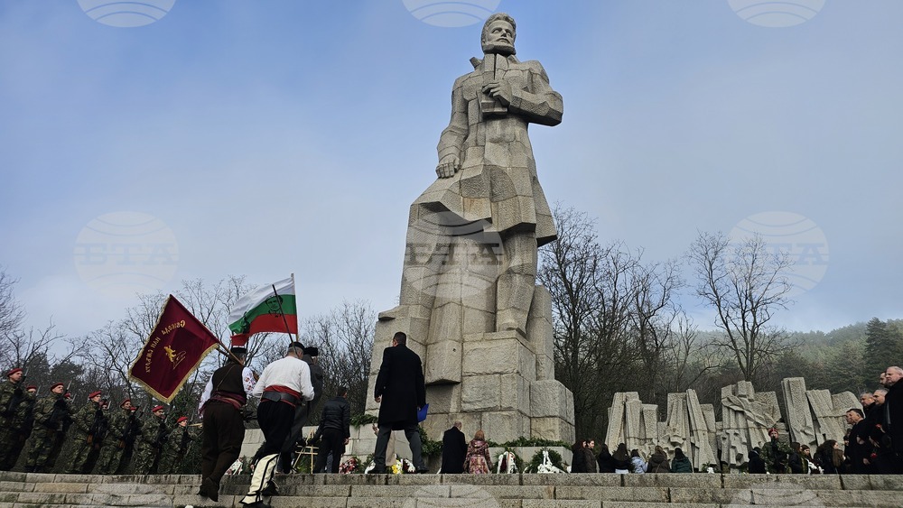 Калофер - Христо Ботев - рождение - честване
