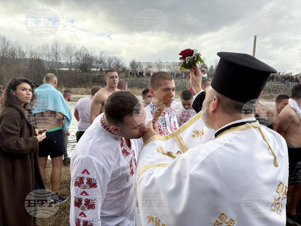 Самоков - Богоявление - кръст