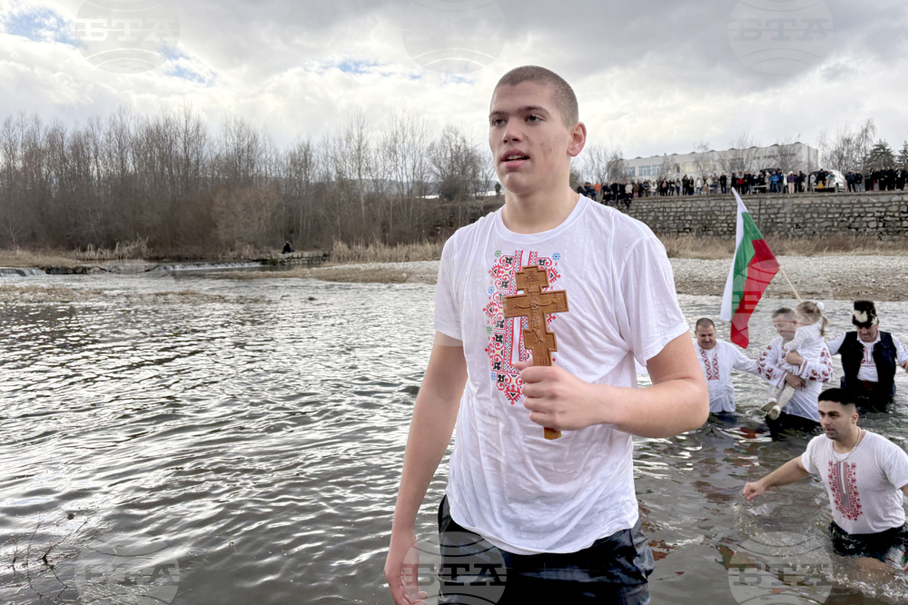 Самоков - Богоявление - кръст