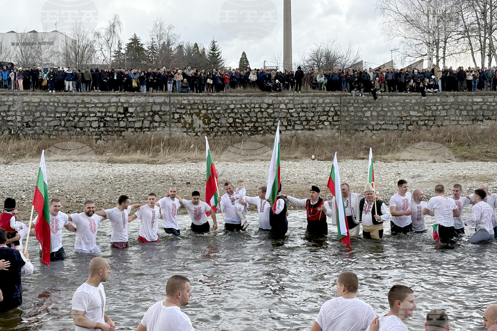 Самоков - Богоявление - кръст