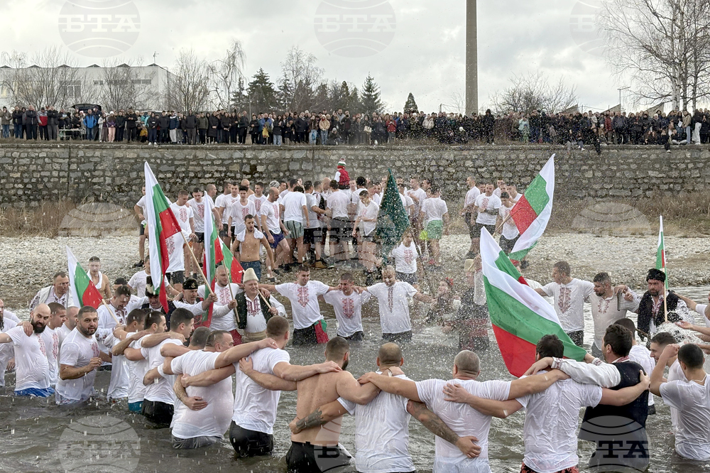 Самоков - Богоявление - кръст
