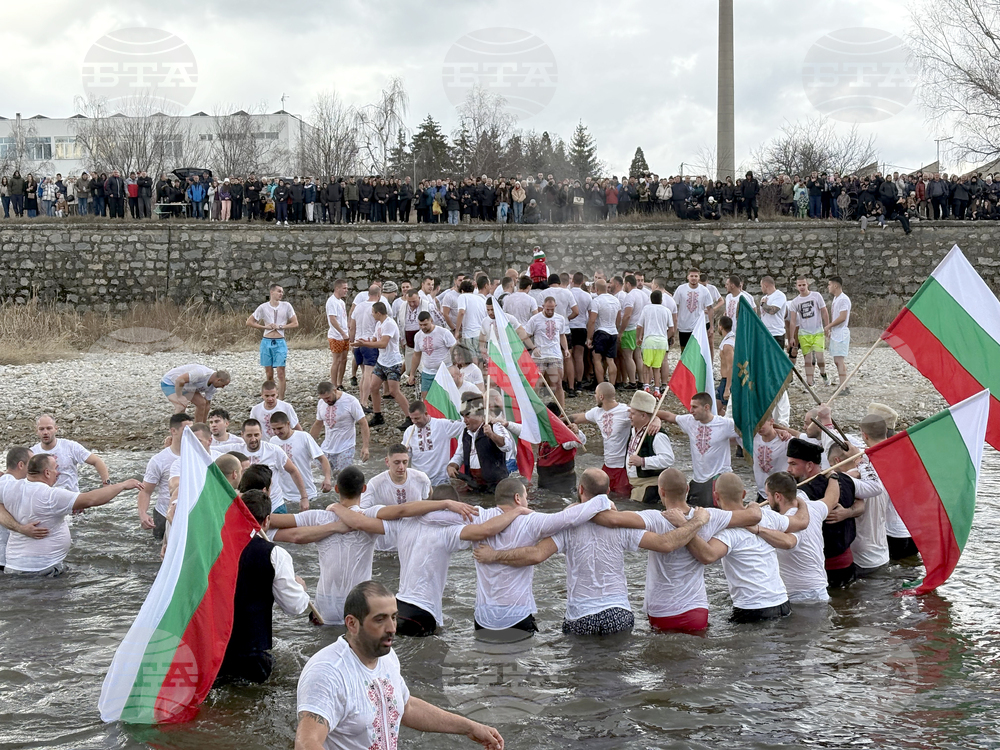 Самоков - Богоявление - кръст