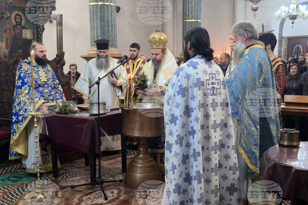 Гоце Делчев - Богоявление