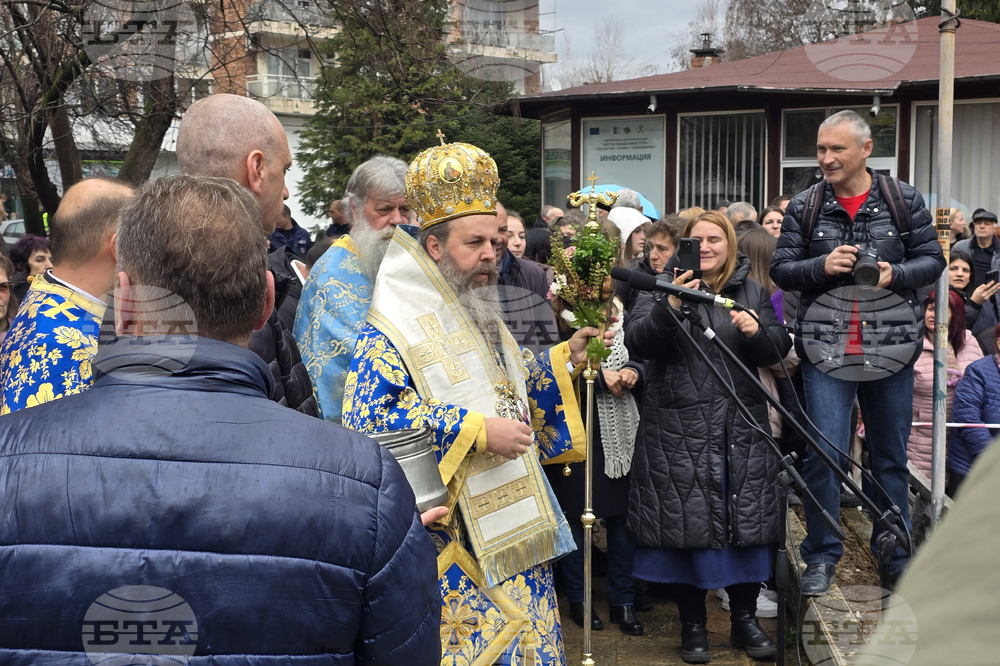 Гоце Делчев - Богоявление