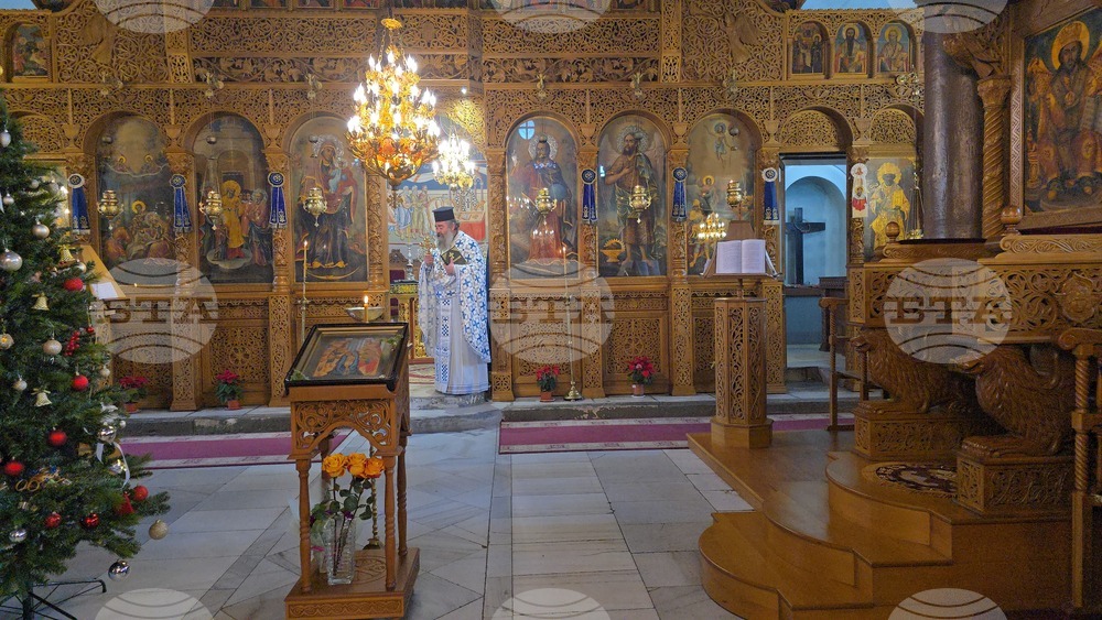 Панагюрище - Богоявление - ритуал