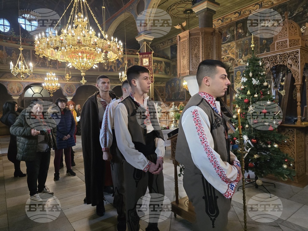 Панагюрище - Богоявление - ритуал