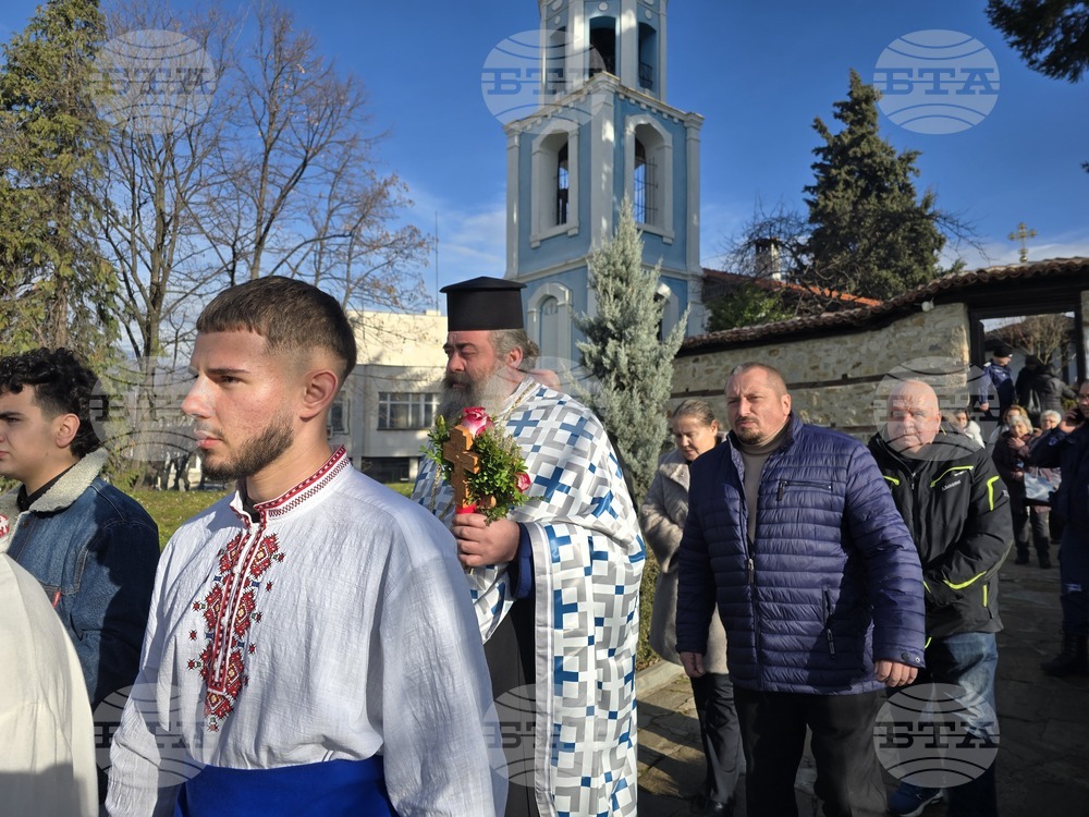 Панагюрище - Богоявление - ритуал