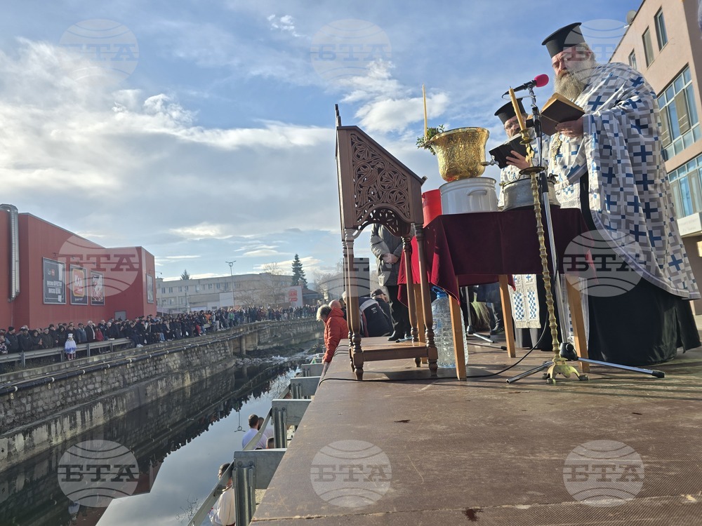 Панагюрище - Богоявление - ритуал