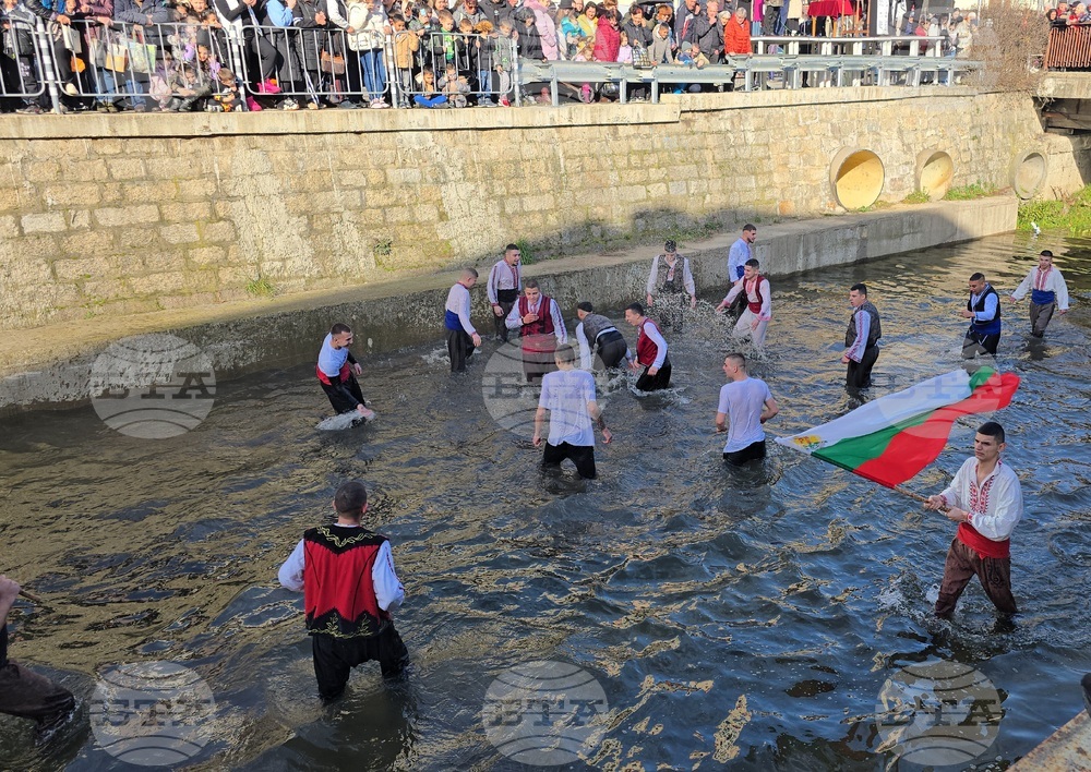Панагюрище - Богоявление - ритуал