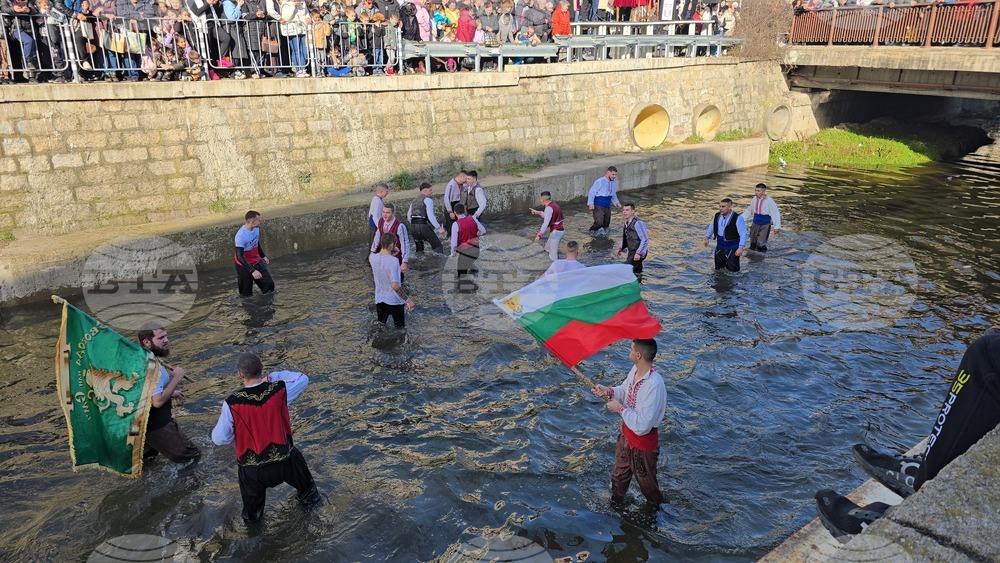 Панагюрище - Богоявление - ритуал