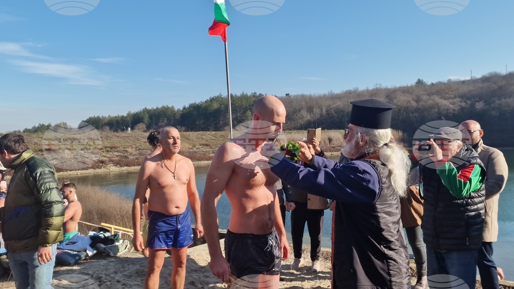 Разград - Богоявление