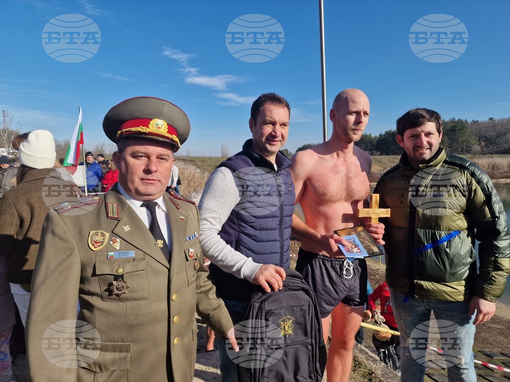 Разград - Богоявление