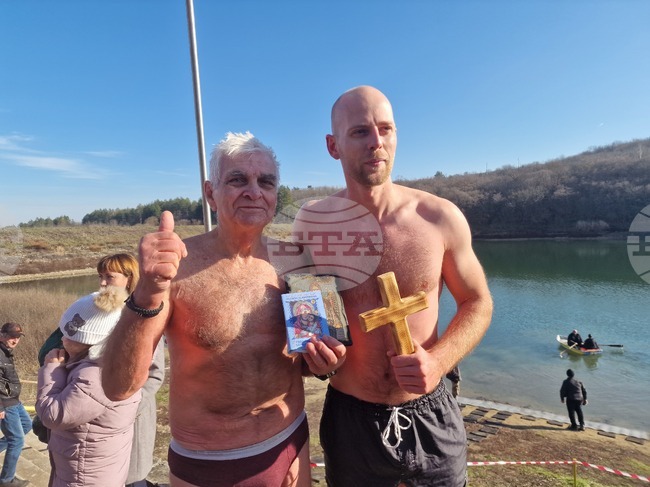 Разград - Богоявление