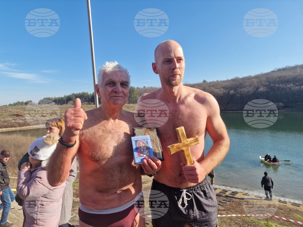 Разград - Богоявление