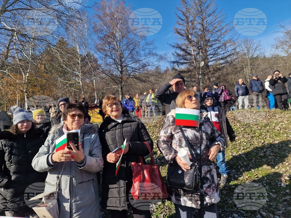 Разград - Богоявление