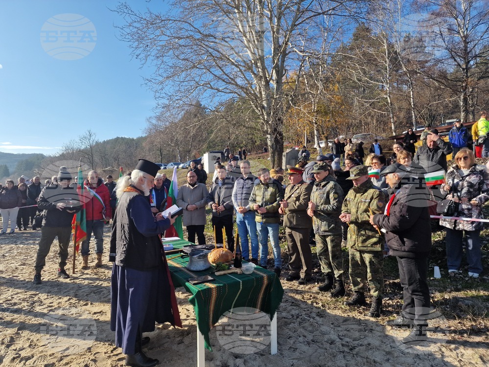 Разград - Богоявление