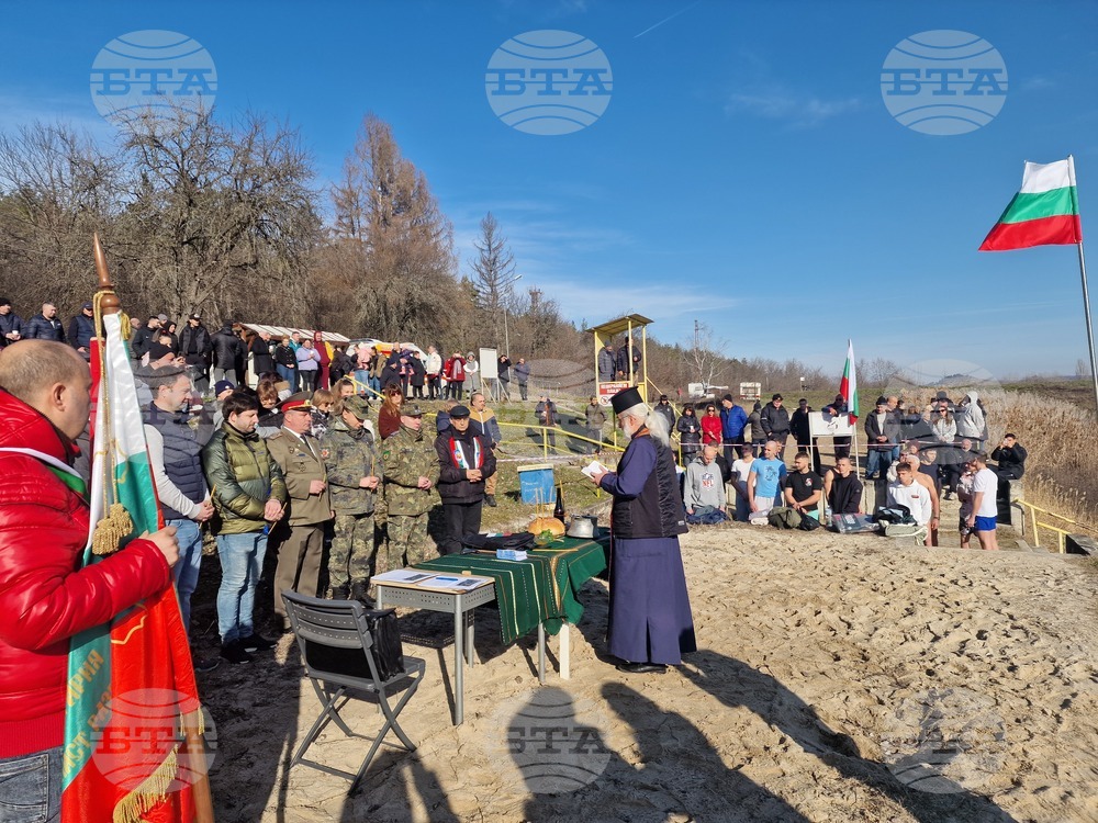 Разград - Богоявление