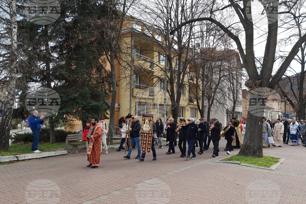 Кюстендил - Богоявление - традиция