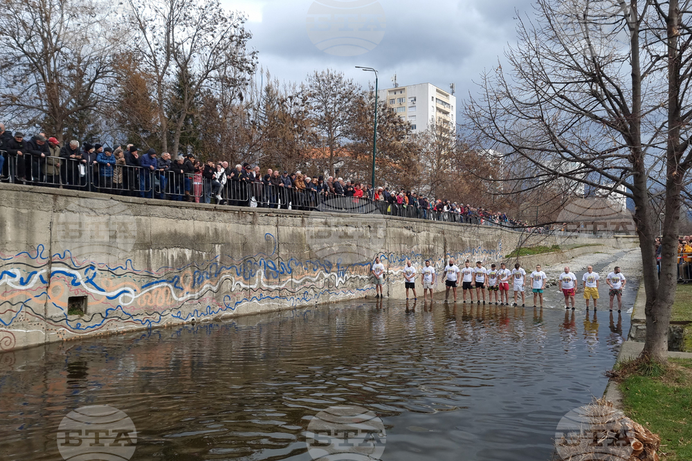 Кюстендил - Богоявление - традиция