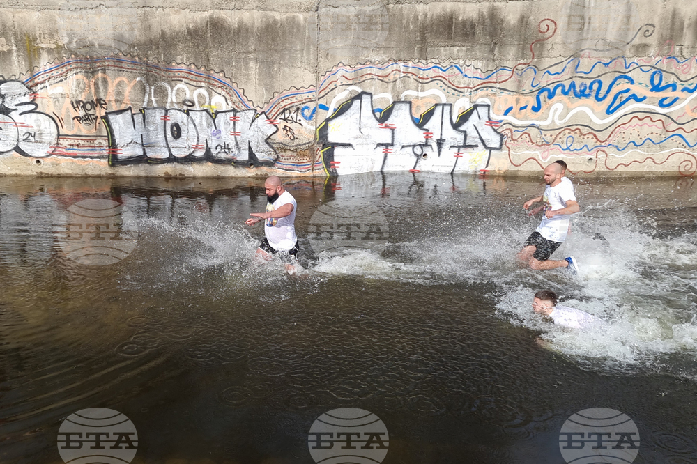 Кюстендил - Богоявление - традиция