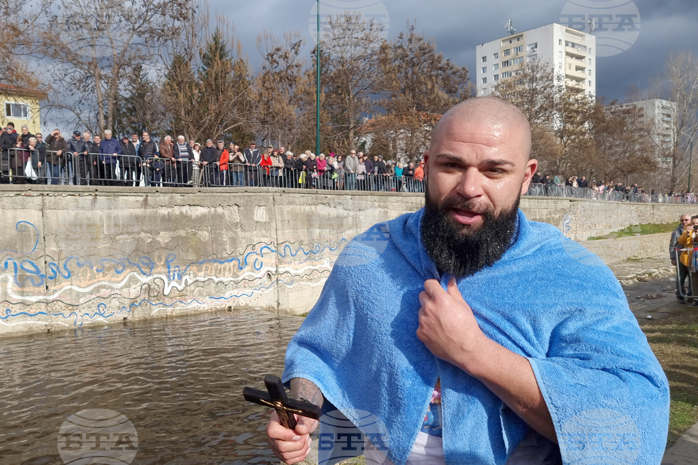 Кюстендил - Богоявление - традиция