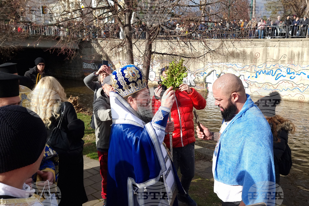 Кюстендил - Богоявление - традиция