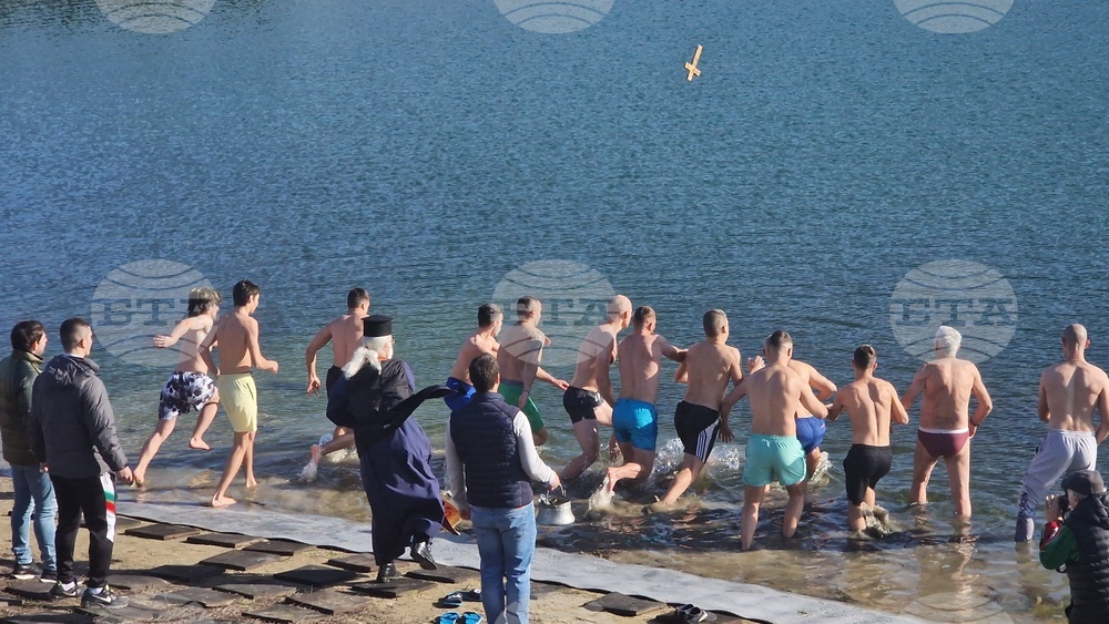 Разград - Богоявление